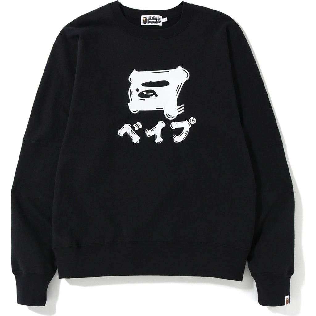 bape crewneck sweatshirt