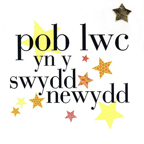 New Job Card Pob Lwc Yn Y Swydd Newydd Siop Cwlwm