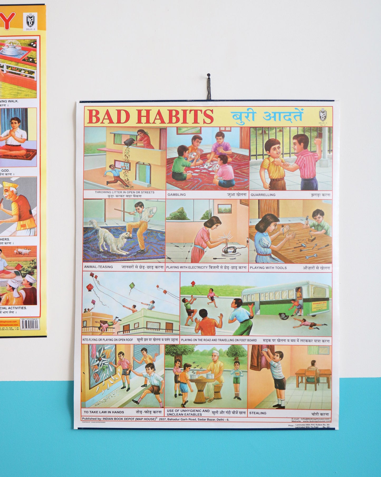 Indian School Posters, Set of 2