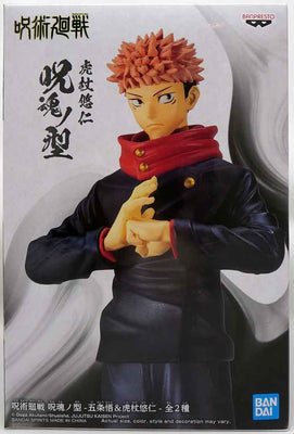 Banpresto Bandai Jujutsu Kaisen Ryomen Sukuna Figure – NEKO STOP