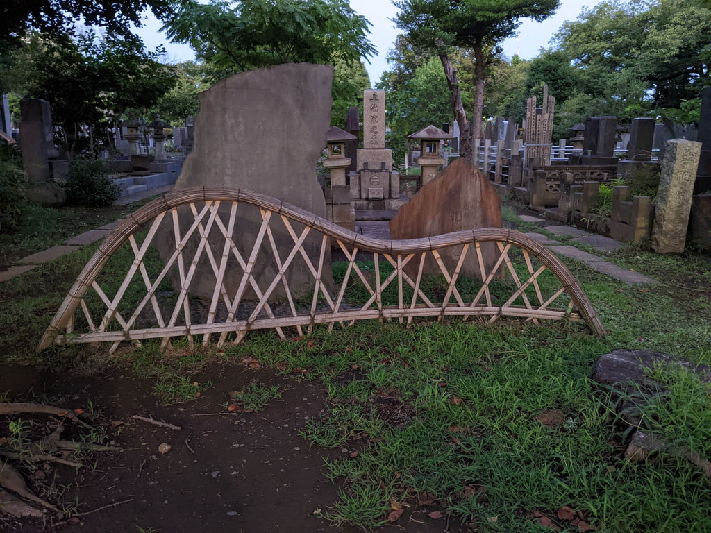 Curved bamboo fence in Yanaka cemetery