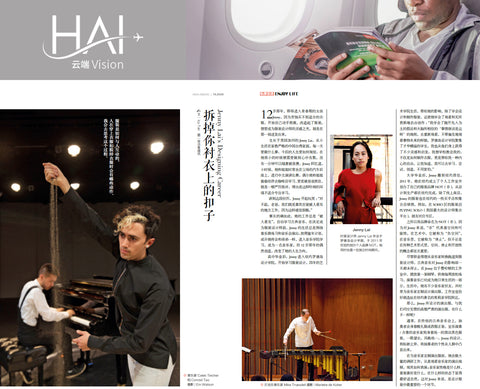 Hainan airline inflight magazine article on designer Jenny Lai
