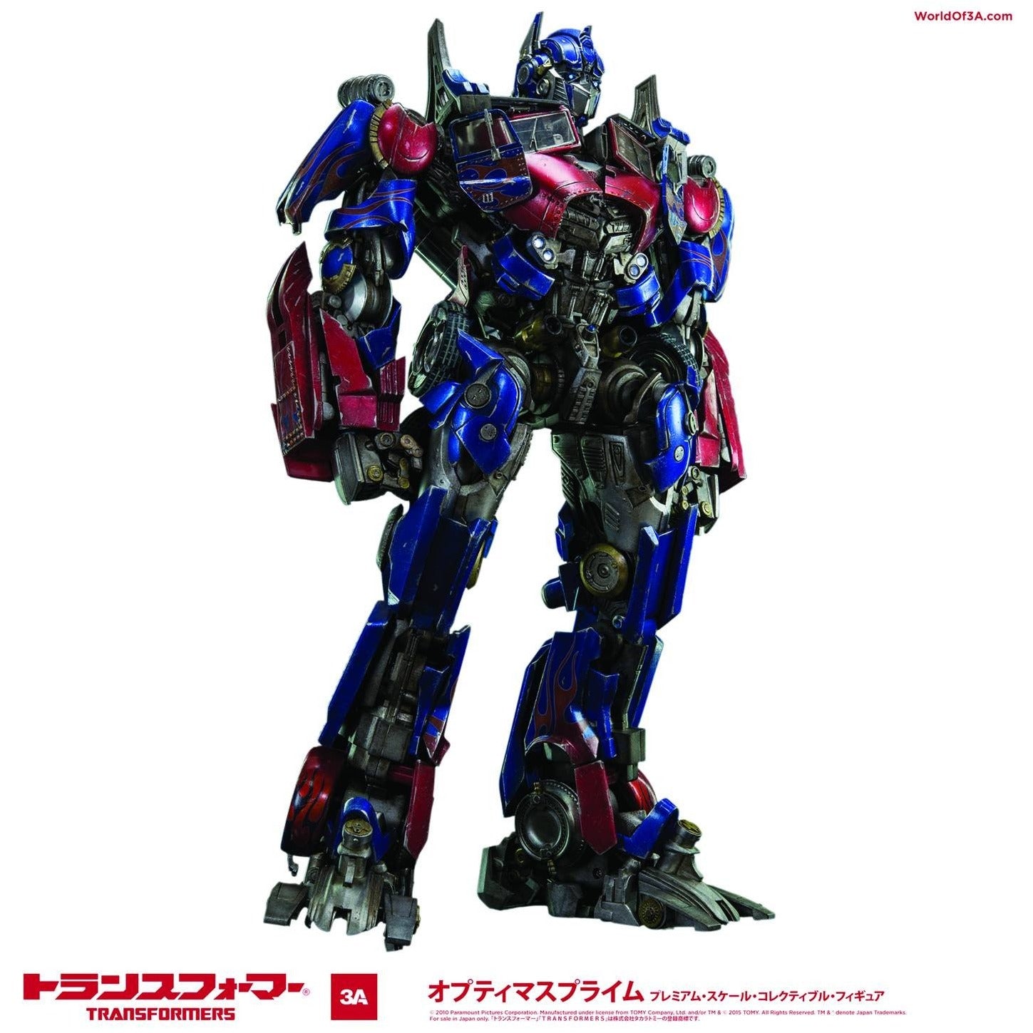 transformers 1 optimus prime