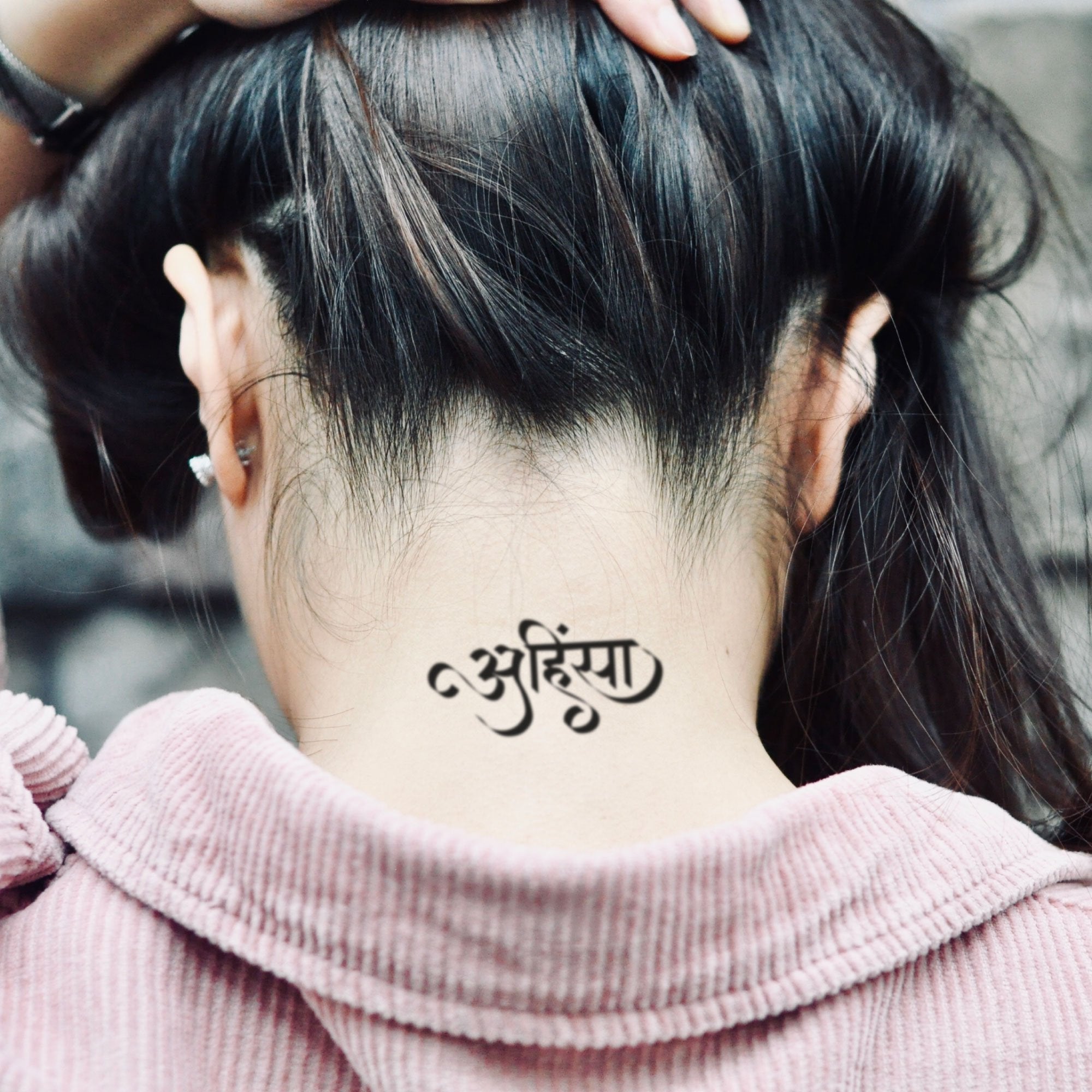 Brahma's Ink Tattoo - Breathe This ancient Sanskrit symbol is a beautiful  reminder to do what comes naturally. It's the first thing we do when we  come in to this world, and