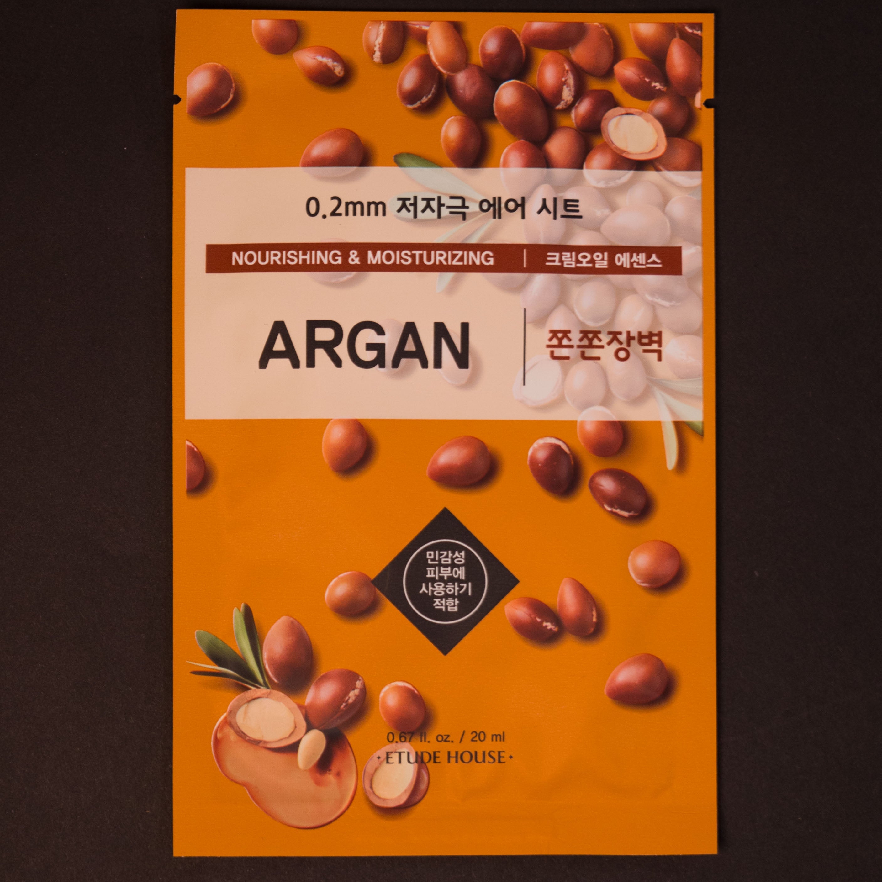 ARGAN SOOTHING DEFENSE MASK