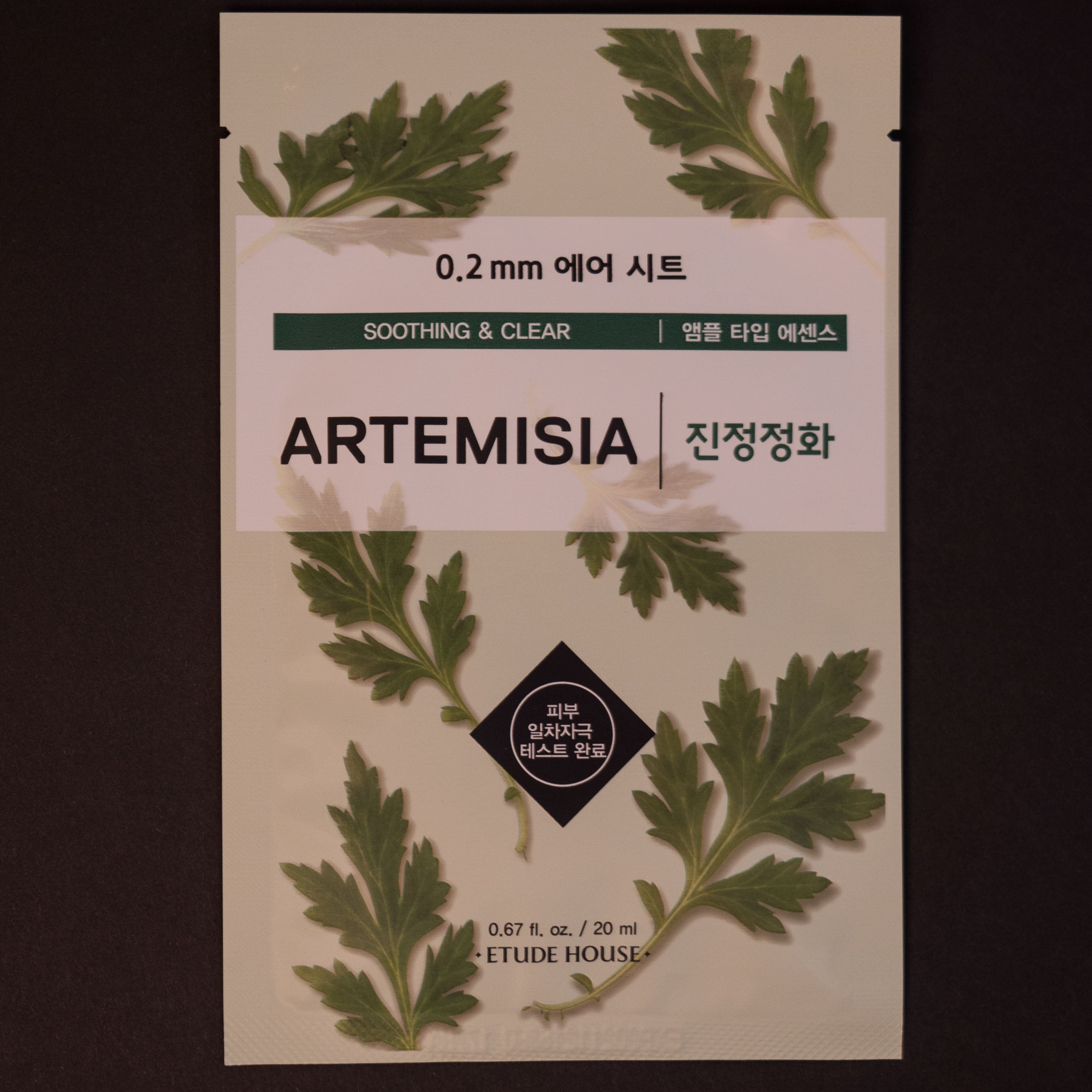 ARTEMISIA SOOTHING & CLEARING MASK