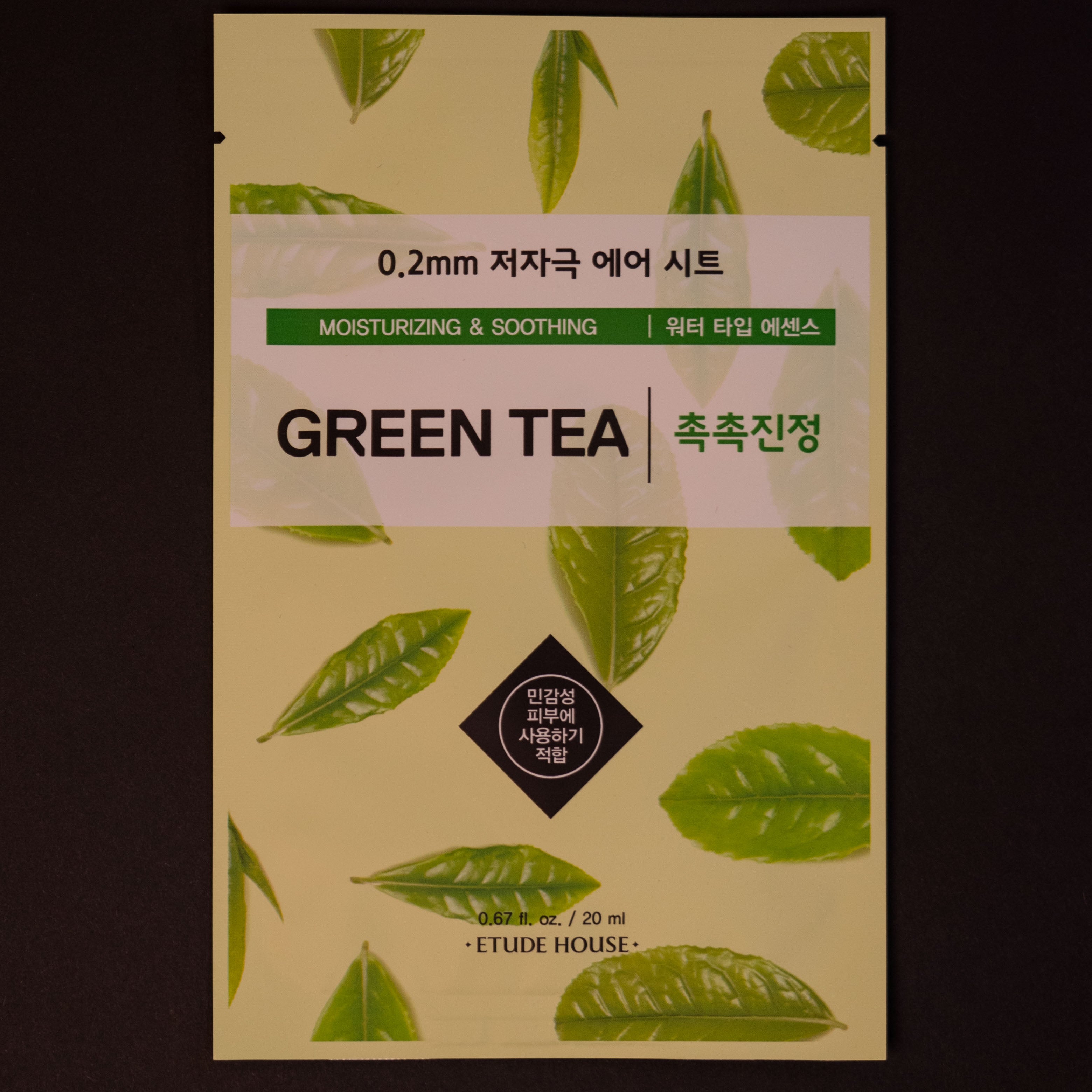 GREEN TEA MOISTURIZING SKIN MASK