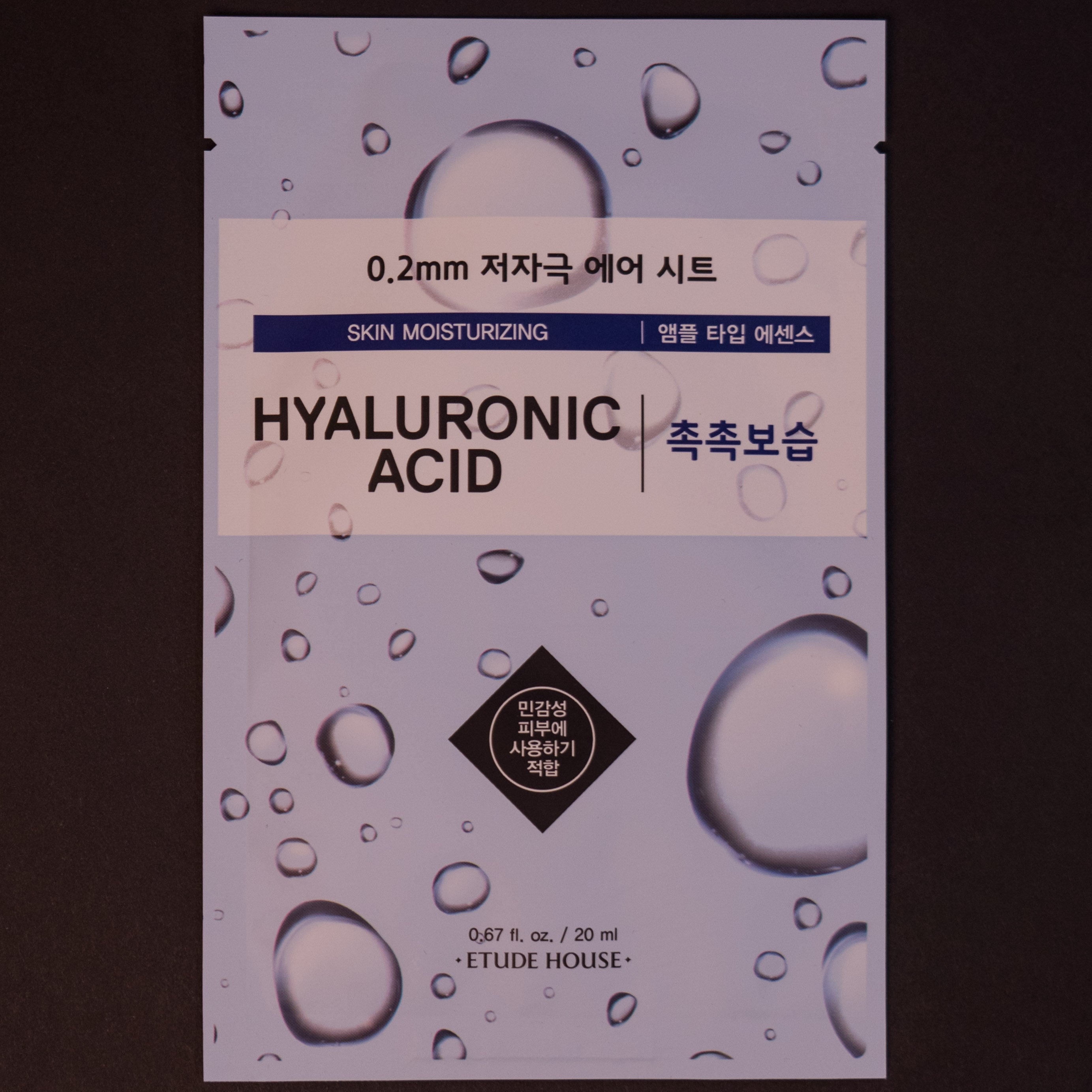 HYALURONIC ACID MOISTURIZING SKIN MASK