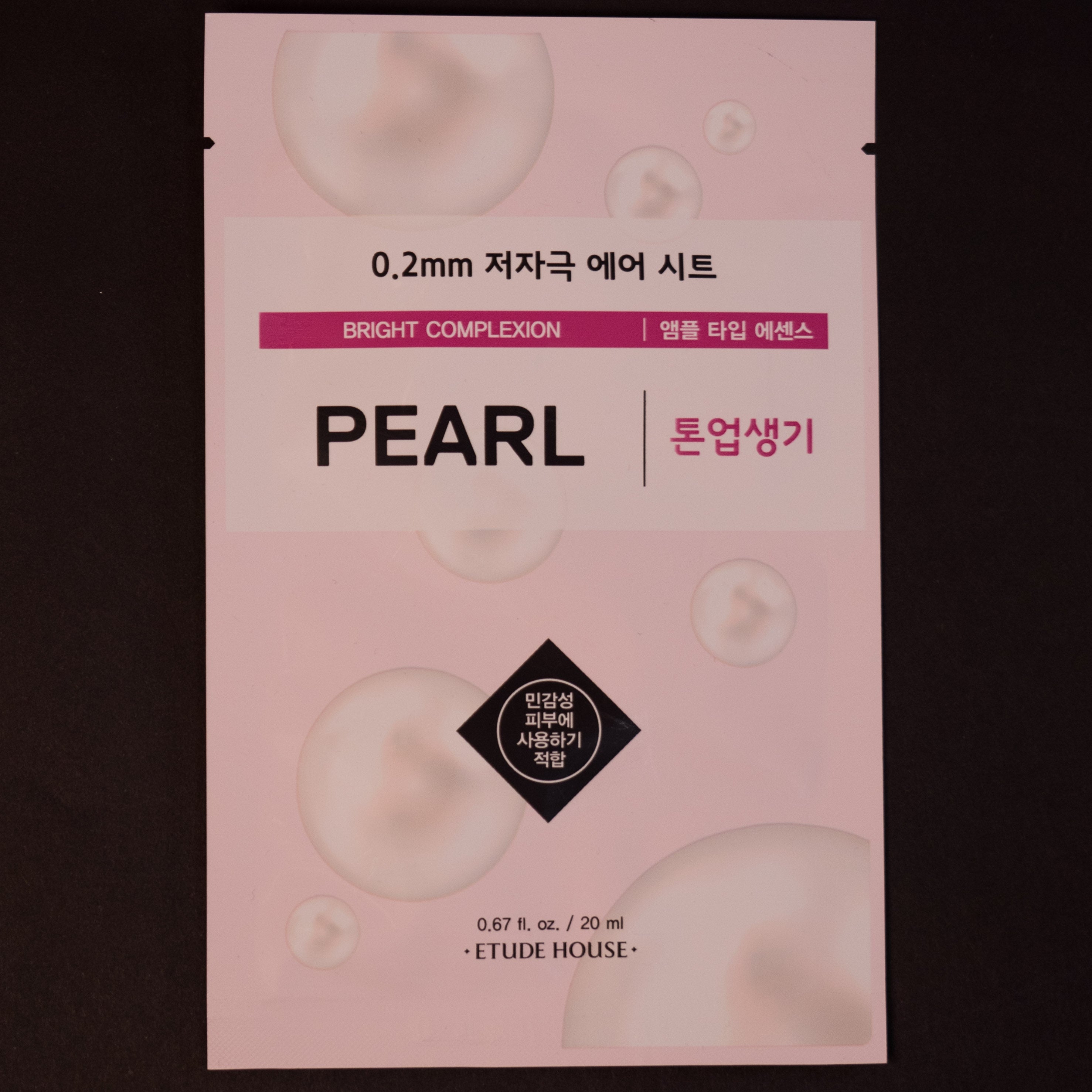 PEARL BRIGHTENING SKIN MASK