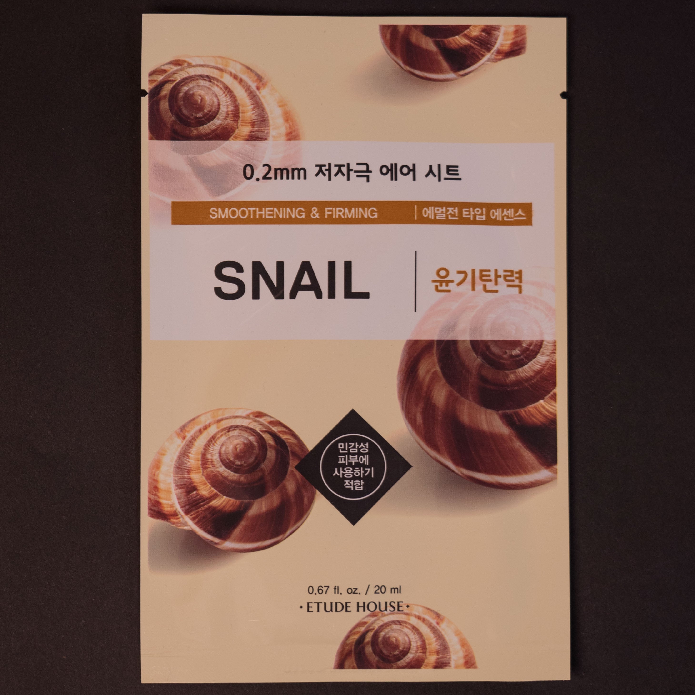 SNAIL SKIN FIRMING MASK