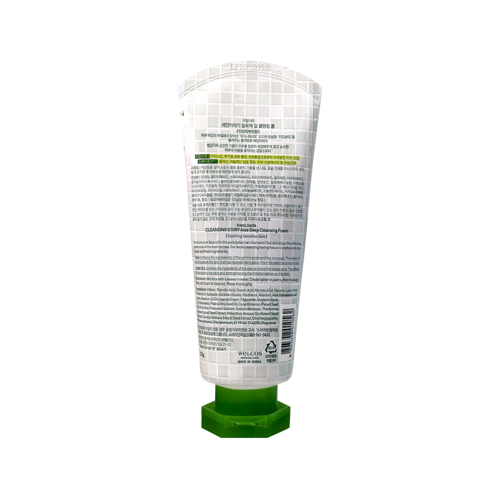 White Clay Irisana Universal Cleaner