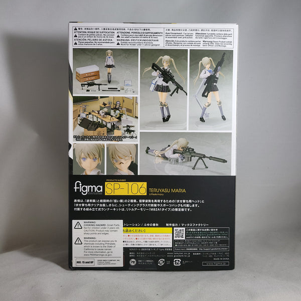 figma sp 106