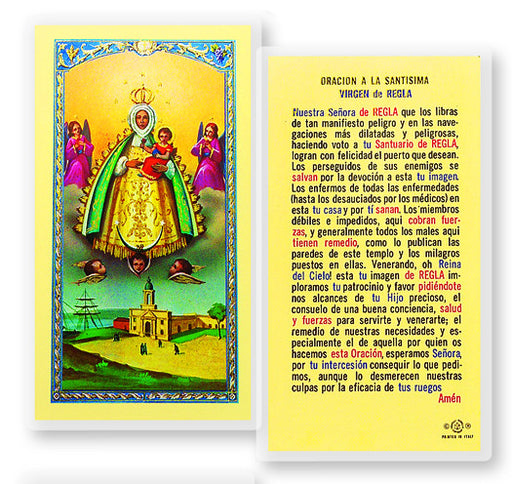 Oracion a San Marcos de a Leon - Spanish - Laminated Holy Card S24-488