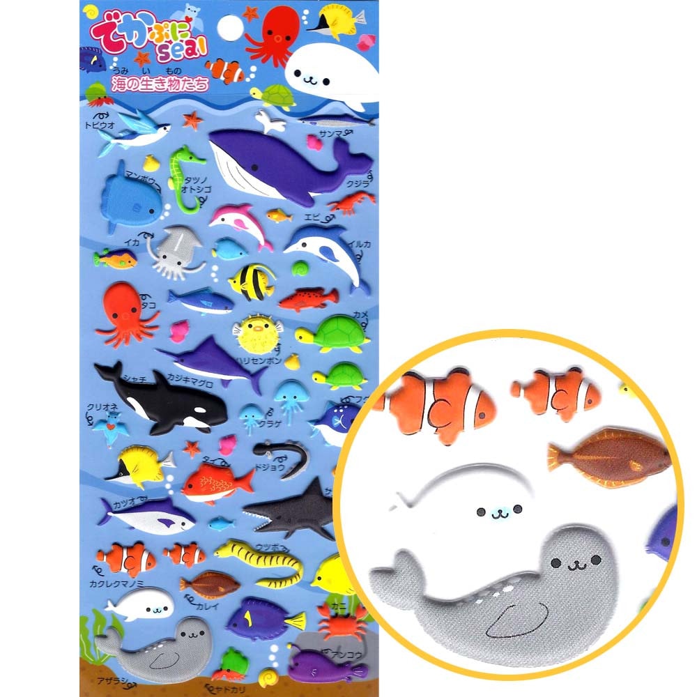 Mixed Sea Creatures Animal Themed Puffy Stickers for Scrapbooking