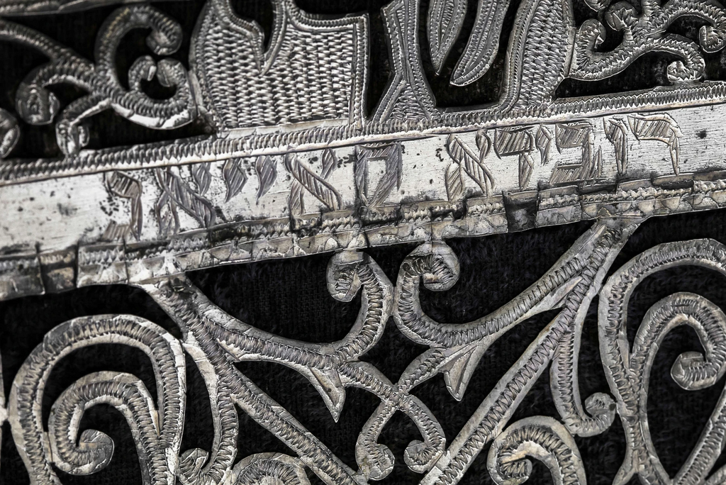 Fine antique Mezuzah detail