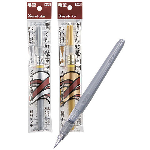 Kuretake Zig Cartoonist Brush Pen No. 22 – The Net Loft Traditional  Handcrafts