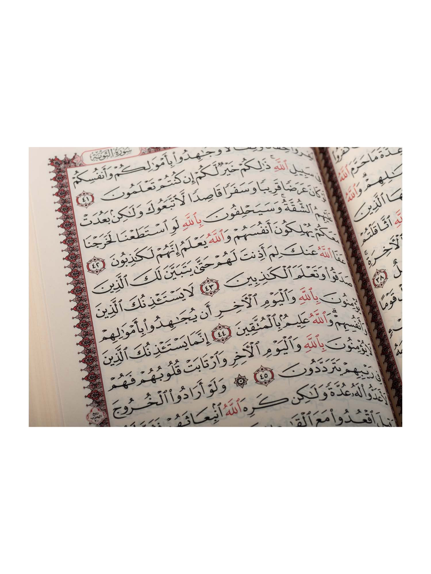 quran uthmani online