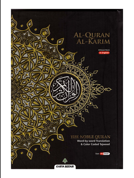Al Quran Al Karim - The Noble Quran - Word By Word Translation (Hardba