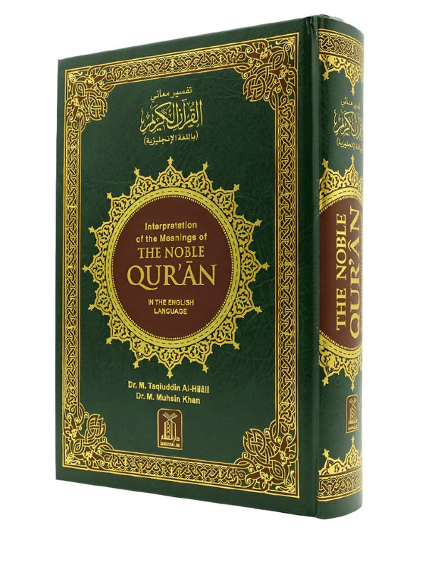 The Noble Qur