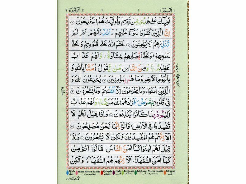 quran colour coded tajweed rules pdf