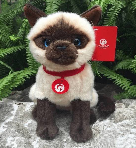 Peluche Chat Siamois Realiste Peluches Animaux