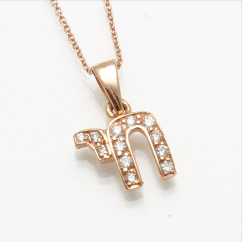 Rose Gold and Diamond Chai Necklace