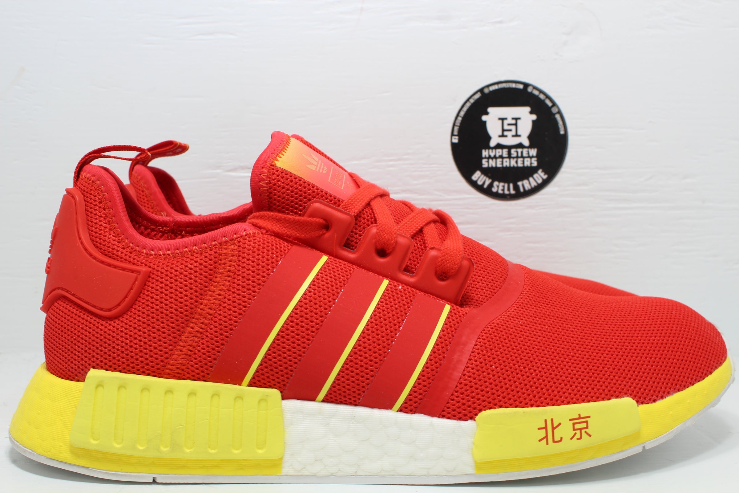 Adidas R1 Beijing | Hype Sneakers Detroit