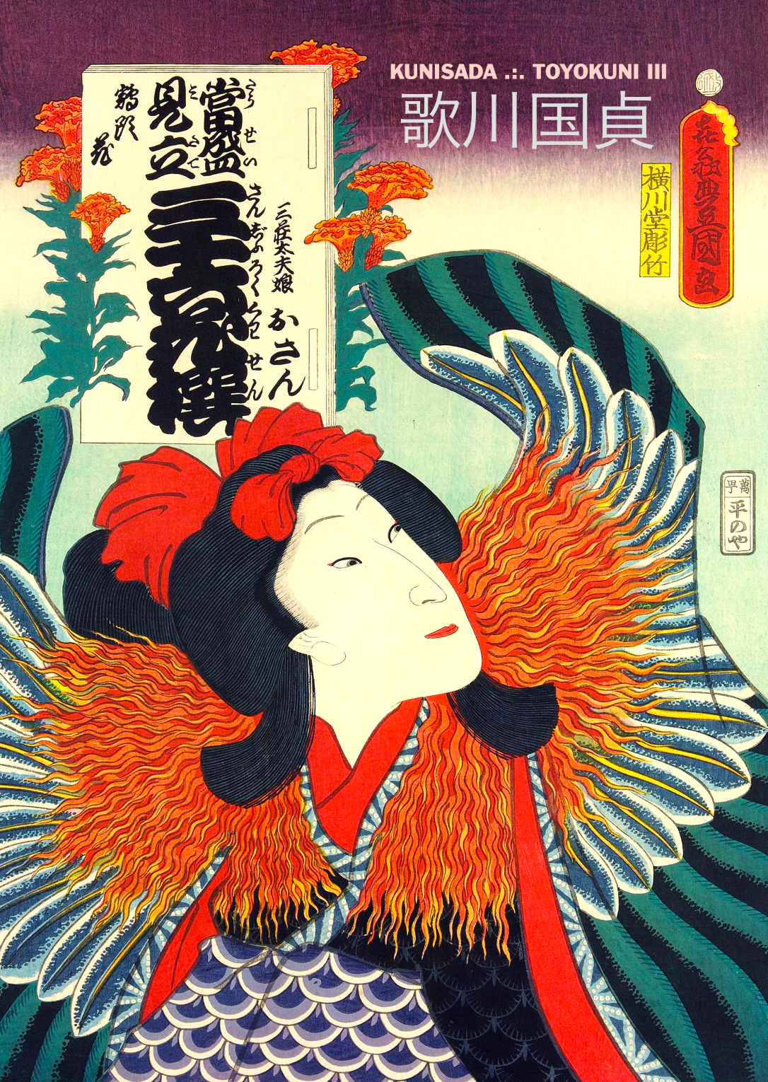 KUNISADA III | Illustrated eBooks Prints