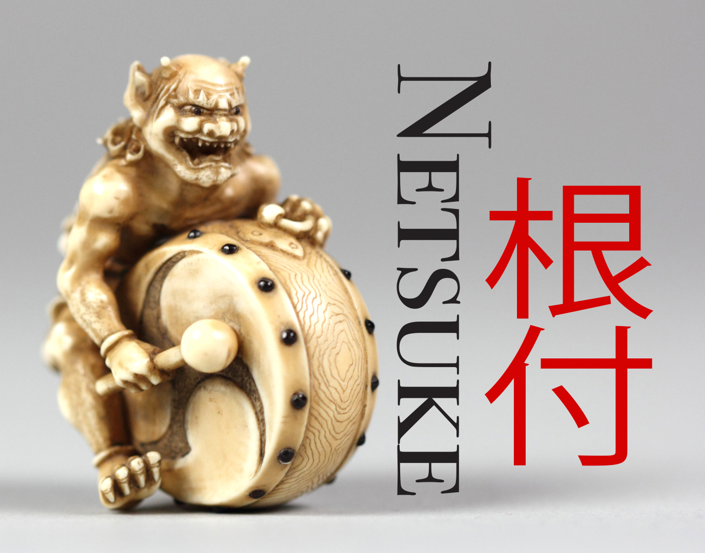 大型饅頭根付 NETSUKE マンモス風 fuboru.co.id