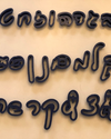 Picture of Hebrew SCRIPT Font 27 Fondant Letter Cutter Set 1"-2"