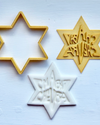 Picture of Chabad Chevra (on Campus) Logo Lubavitch Cookie Cutter 2 piece SET 3"