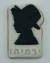 Picture of Bar Mitzvah Boy Tefillin Black Hat Jewish Fondant/Cookie Cutter 2pc SET