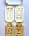 Picture of Jewish Torah Scroll Menorah/Tablets Hebrew Cookie Cutter - 4" - 3pc set