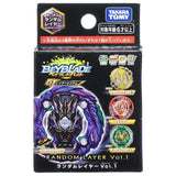 all beyblade series beyblade names best beyblade sell Australia B-143 Random Layer Vol. 1 Dread Bahamut 天