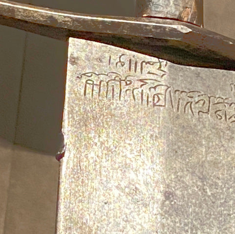 Inscription on medieval sword
