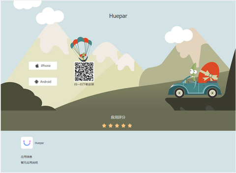 Laser Level APP herunterladen