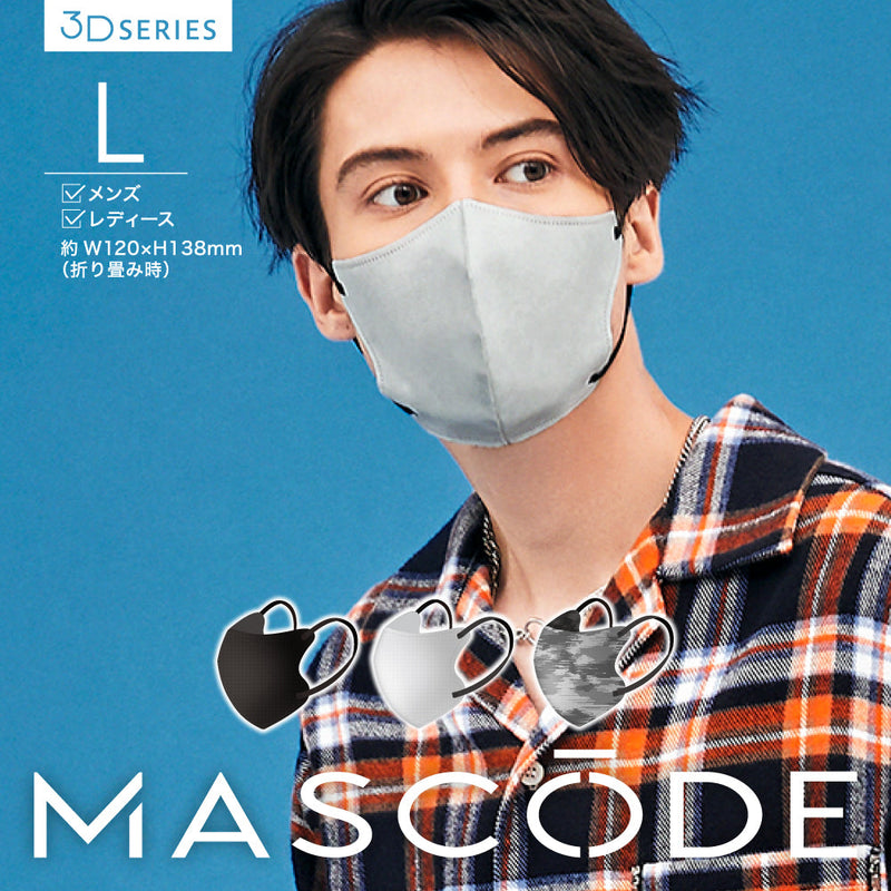 大きな割引 MASCODE マスコード 3Dマスク ダークグレー L ×3 - linsar.com