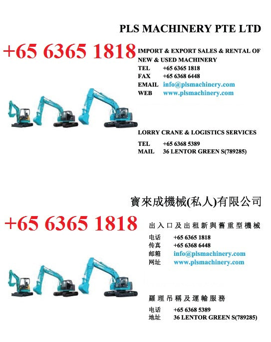 Excavator Rental Singapore 6365 1818 www.plsm.sg PLS MACHINERY PTE LTD