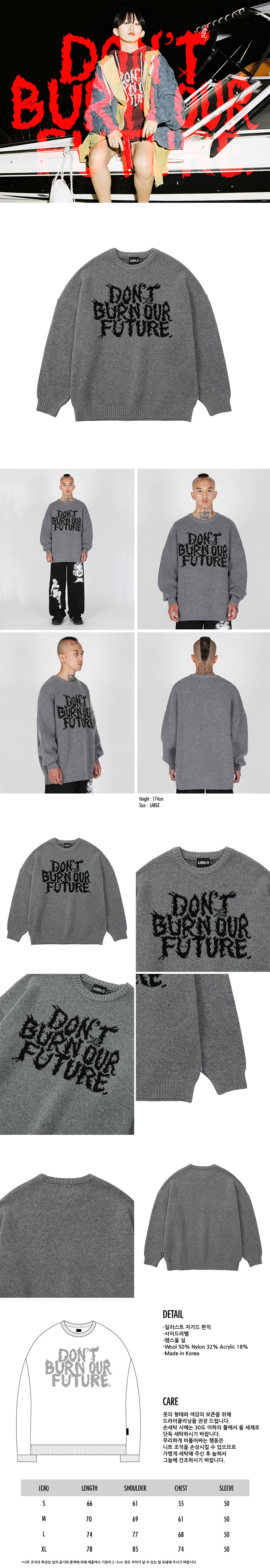 Oversized Slogan Wool Knit Sweater (MELANGE GREY)