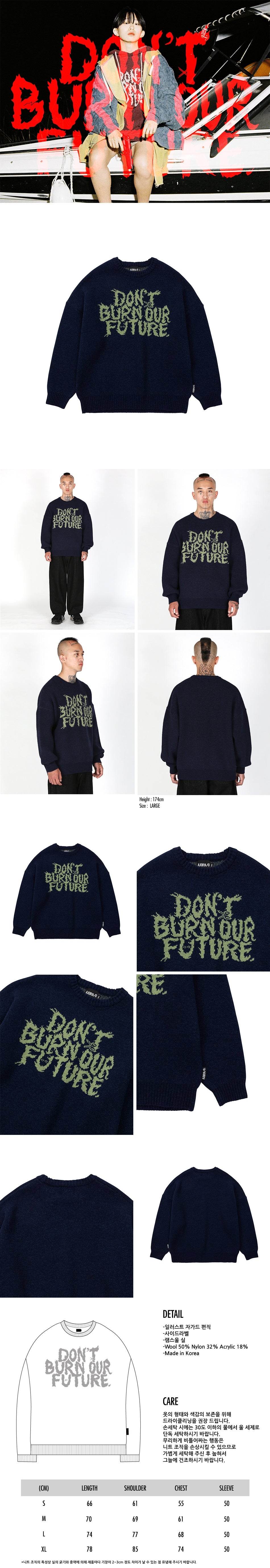 Oversized Slogan Wool Knit Sweater (NAVY)