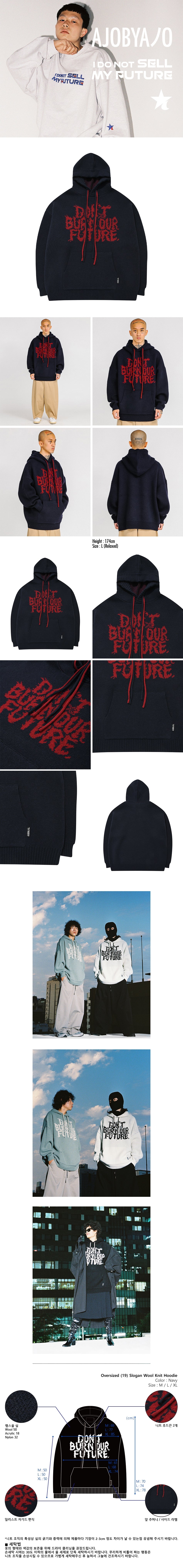 Oversized (19) Slogan Wool Knit Hoodie (NAVY)