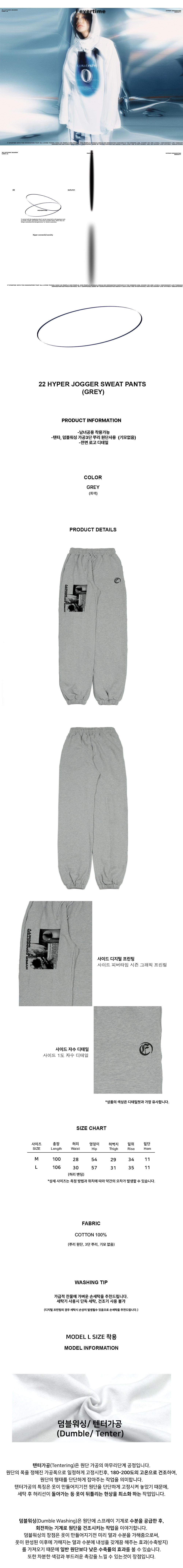 Hyper Wide Jogger Sweat Pants - Gray