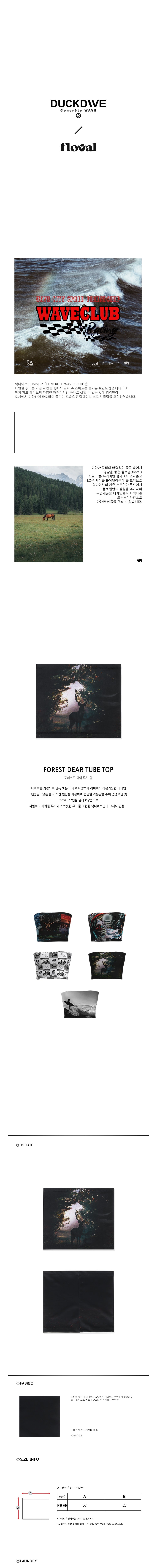 Forest Dear Tube Top