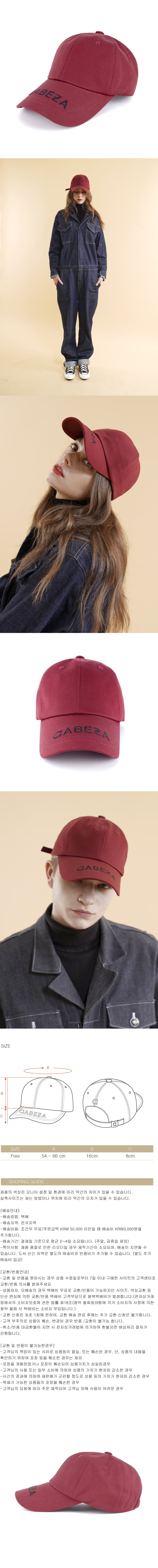 Visor Ball Cap_Burgundy