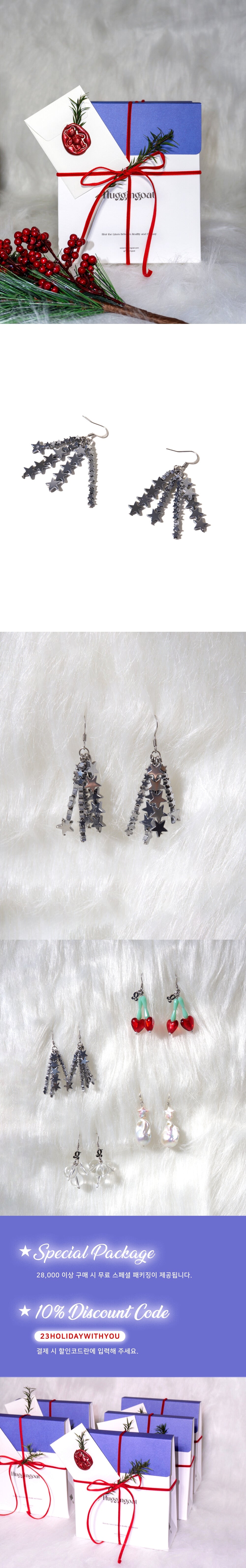 STARRY NIGHT EARRINGS