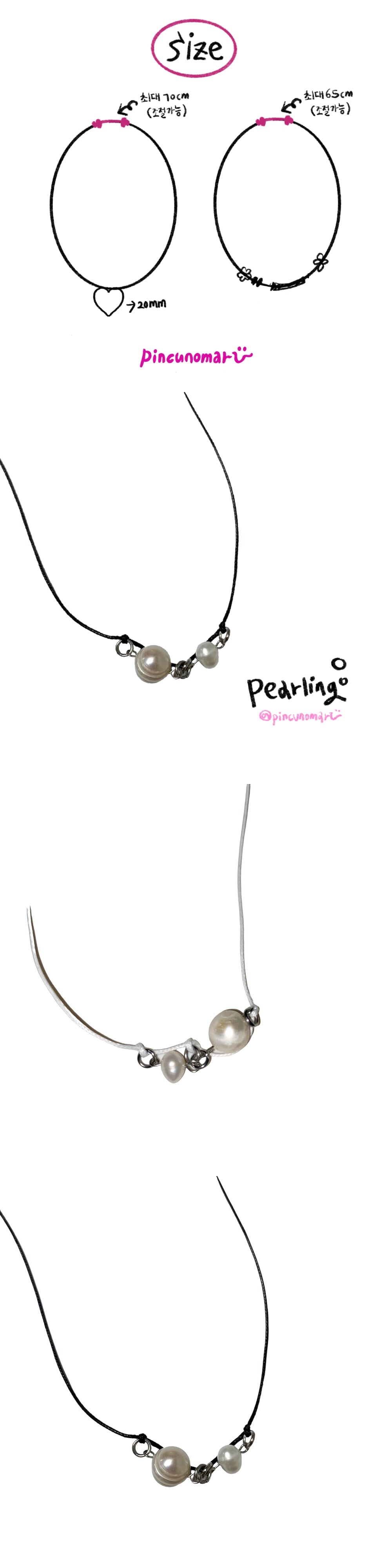 Pearling (2color)
