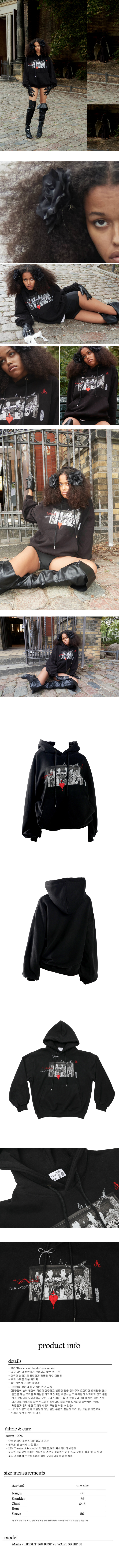 Theater club hoodie ver.2 (black)
