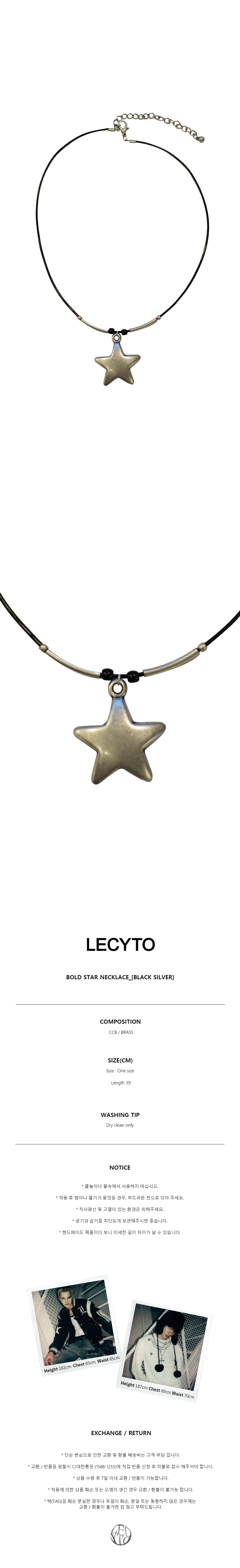 Bold Star Necklace_(Black Silver)