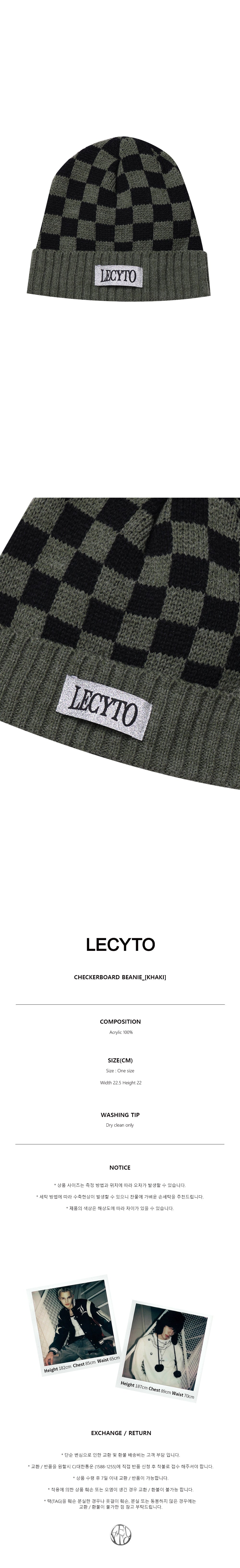 Checkerboard Beanie_(Khaki)