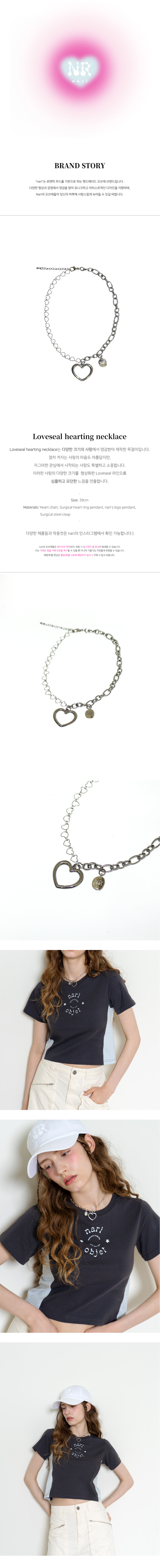 (OBJET) Loveseal hearting necklace